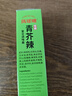 凤球唛芥末酱43g 青芥辣山葵辣根三文鱼日式日料刺身海鲜寿司蘸料 实拍图