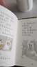 【信谊】青蛙和蟾蜍（拼音版）6-8岁 凯迪克银奖童书 幼小衔接桥梁书 掌握拼音规范 一升二衔接 小升初衔接 儿童年货节送礼 实拍图