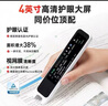 有道词典笔A7Pro英语点读笔小学初中高中同步全科扫描学习笔神器电子词典翻译笔单词笔点读机学习机 实拍图