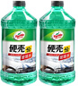 龟牌（Turtle Wax）硬壳玻璃水防冻-42°汽车冬季去油膜雨刮水强力去污2L*2瓶 实拍图