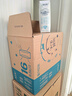 蒙牛特仑苏脱脂纯牛奶250ml*16盒 健身减脂 年货礼盒 实拍图