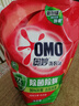 奥妙（OMO）吴磊好物去渍酵素洁净除菌除螨持久留香除味6斤袋装校服净洗衣液 实拍图