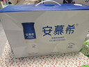 伊利安慕希高端原味常温酸牛奶230g*10瓶  礼盒装 10月产 实拍图