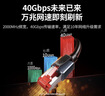 绿联八类网线 Cat8万兆网络连接线 游戏电竞家用纯铜8芯双绞线 电脑屏蔽网络跳线 1.5米55187 实拍图