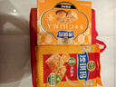 徐福记香酥全蛋味沙琪玛469g/袋  约16枚 新年送礼 实拍图