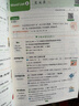 一本初中英语必备词汇 2026版中考词汇积累音标速记音频听单词视频学发音七八九年级导图助记例句助记 实拍图
