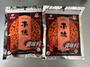 南街村南德调味料正品麻辣味袋装炒菜底料烧烤粉厨房鲜香料调味品烧烤料 南德调味料120g【2袋】 实拍图