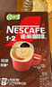 雀巢（Nestle）【樊振东同款】1+2特浓低糖*速溶咖啡三合一冲调饮品90条1170g 实拍图