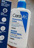 适乐肤（CeraVe）【修护焕亮CP】C乳236ml+PM乳60ml（补水保湿乳液套装男士女士） 实拍图