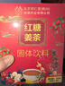 同仁堂朕皇红糖姜茶大姨妈补气血独立包装枸杞子红枣经期生理驱寒湿150g 实拍图