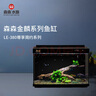 森森金麟超白玻璃鱼缸一体缸自循小型懒人家用水族箱LE-380 实拍图