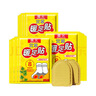 暖火 艾草暖足贴100片（50对） 暖脚宝足部暖宝宝贴脚底自发热帖 实拍图