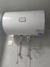 海尔出品统帅 50升电热水器京东自营上门安装以旧换新2200W节能速热家用安全浴储水式LEC5001-20X1 实拍图