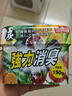 巨奇严选 冰箱除味剂除臭消毒杀菌冷藏室去异味除腐肉臭神器150g*3盒 实拍图