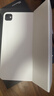 Apple/苹果 平板保护壳-白色 适用于11英寸iPad Pro(M5/M4芯片) 平板保护壳iPad Pro保护壳保护套 实拍图