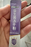 江中益生菌冻干粉800亿CFU/袋2g*4条 成人肠胃肠道益生元调理活性菌 实拍图
