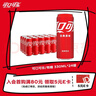 可口可乐（Coca-Cola）汽水饮料 碳酸饮料 330ml*24摩登罐 新老包装随机发货 年货 实拍图