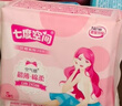 七度空间少女超薄100%纯棉透气卫生巾日夜用姨妈巾组合48片【新国标认证】 实拍图