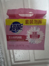 超能 女士内衣皂 茉莉清香 101g*2块*5组 除菌 洗衣皂 安全祛异味 实拍图