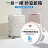 夏阳（XIAYANG）行李箱划痕黑印清洁膏外壳翻新托运多效清洁剐蹭修复顽固污渍 实拍图