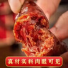 荆品名门 湖北风干鸡荆门特产十里铺腊香鸡农家自制咸鸡腊味礼盒腊货礼包 农家香肠500g*1袋（咸香味） 实拍图