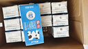 天润新疆浓缩全脂早餐纯牛奶MINI砖180g*12盒(无添加剂) 年货礼盒装 实拍图