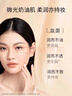 毛戈平光感柔润水奶油粉底液M801自然色30ml情人节礼物送女朋友 实拍图