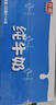 光明纯牛奶250mL*16盒 浓醇营养早餐伴侣家庭 量贩装年货送礼 实拍图