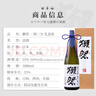 獭祭 23二割三分1.8L礼盒装 纯米大吟酿 日本清酒 原装进口年货送礼 晒单实拍图