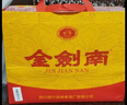 剑南春金剑南珍品 52度 500ml*6瓶 整箱装 浓香型白酒 年货送礼 实拍图