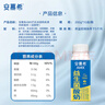 伊利安慕希AMX利乐冠旋盖装益生菌酸奶200g*10盒 礼盒装  实拍图