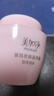 美加净银耳珍珠滋养霜120g*2 经典国货 秋季补水保湿滋润乳液防干不腻 实拍图