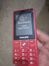 飞利浦（PHILIPS）E536 老年人手机4G全网通新款老年机超长待机大字体大声音中小学生老人专用备用按键功能机 绚丽红 实拍图