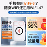 纽曼随身wifi多网通用移动无线wifi6免插卡上网宝随行无线便携车载支持5G/4G设备全国通用流量2025款 实拍图