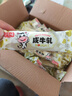 挚月台湾风味咸牛轧糖老式手工花生牛奶儿童糖果怀旧休闲零食糕点500g 实拍图