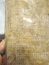 巧媳妇正宗东北农家酸菜丝泡菜手工传统大缸腌制净菜500g/袋 500g*2袋 实拍图