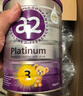 a2奶粉紫白金幼儿配方奶粉3段(1岁+)900g*6 【高营养好吸收】 实拍图