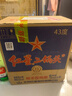 红星二锅头 蓝瓶绵柔8陈酿清香型白酒 43度 750ml*6瓶 整箱装年货送礼 实拍图