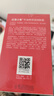 红色小象牛油果面霜52g*2 多效保湿润肤宝宝面霜儿童面霜婴幼儿秋冬擦脸 实拍图