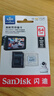 闪迪（SanDisk）64GB TF（MicroSD）4K内存卡 行车记录仪 监控摄像头专用 5,000小时录制 重复读写高耐用存储卡 实拍图