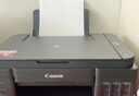 佳能（Canon）G3810大容量可加墨彩色多功能无线一体机（打印/复印/扫描/作业打印/微信远程WiFi 学生/家用） 实拍图