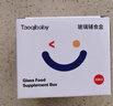 taoqibaby婴儿辅食盒玻璃宝宝辅食保鲜工具可蒸煮蛋碗储存工具儿童辅食碗 实拍图