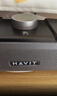 海威特（HAVIT）【20万好评】电脑音响音箱台式桌面家用笔记本主机usb有线长条网课迷你低音炮外放喇叭 M19黑色 实拍图