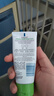 丝塔芙（Cetaphil）温和特护保湿霜85g宝宝面霜婴幼儿面霜儿童面霜润肤乳液滋润补水 实拍图