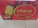 优珍 苹果醋 果汁饮料750ml*6瓶 节日礼盒整箱装饮品年货礼盒 实拍图