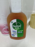 滴露（Dettol）消毒液250ml 衣物消毒水家居室内环境地板消毒 衣物除菌剂甲流感 实拍图