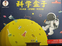娃娃博士儿童科学实验套装8-10岁小学生三年级益智玩具男女孩新年生日礼物 实拍图