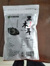 双塔黑木耳250g 东北特产干木耳小碗耳肉厚凉拌火锅食材南北干货 实拍图
