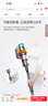 戴森（DYSON）V15 Detect Fluffy无绳吸尘器新一代蓝色【原装进口】手持无线 除螨 宠物家庭适用 实拍图