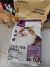 网易严选全价冻干双拼猫粮 主粮成幼猫无谷高鲜肉好适口 美毛护胃1.8kg 实拍图